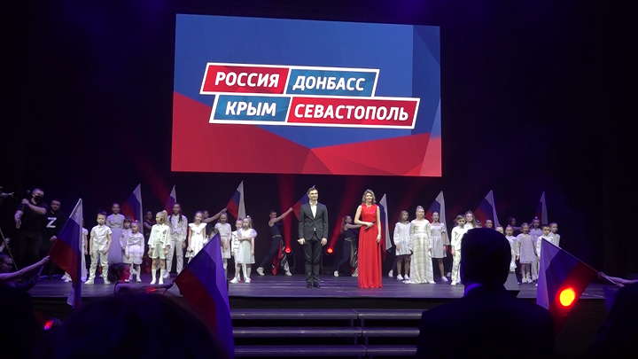 Концерт посвященный крымской весне. Концерт посвященный Крыму.