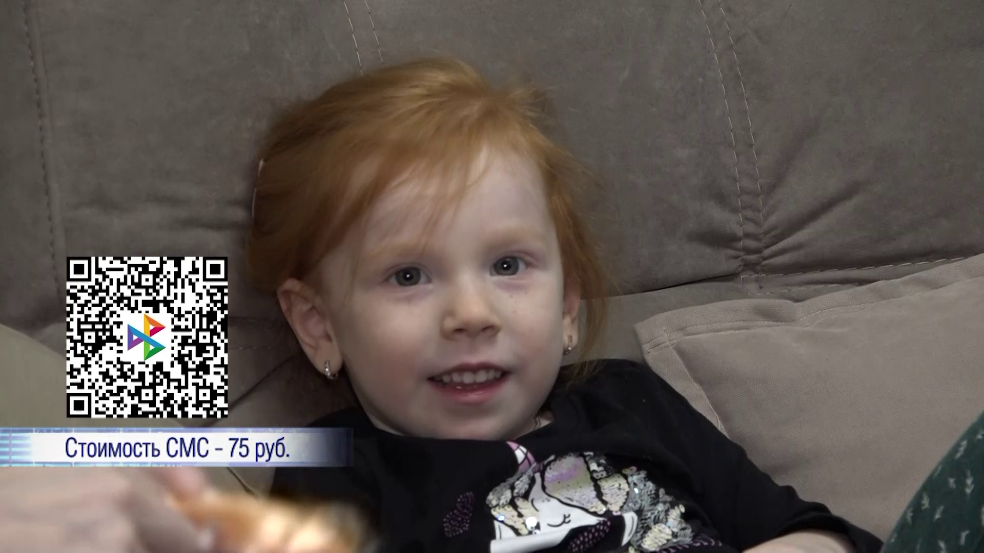 Девочке из Новосибирска требуется помощь добрых людей - НСК 49