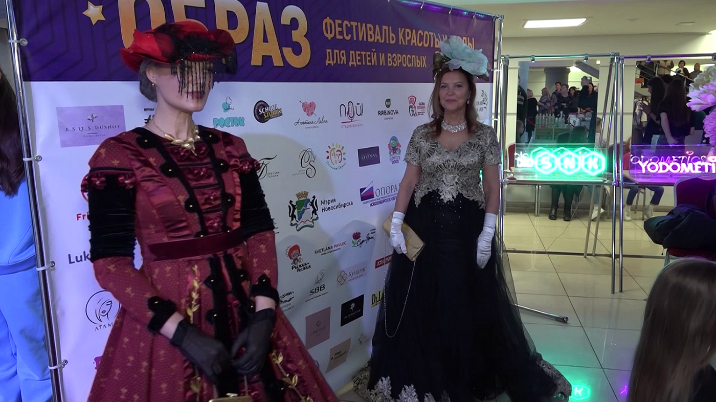 Фестиваль моды и красоты «Образ» - Туристический портал Новосибирской области